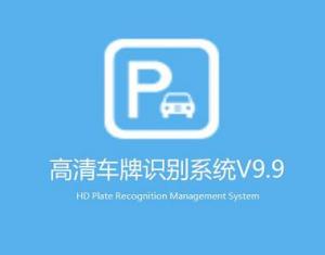 峵ʶϵͳV9.9-2025-02-13_13.0-װ.rar